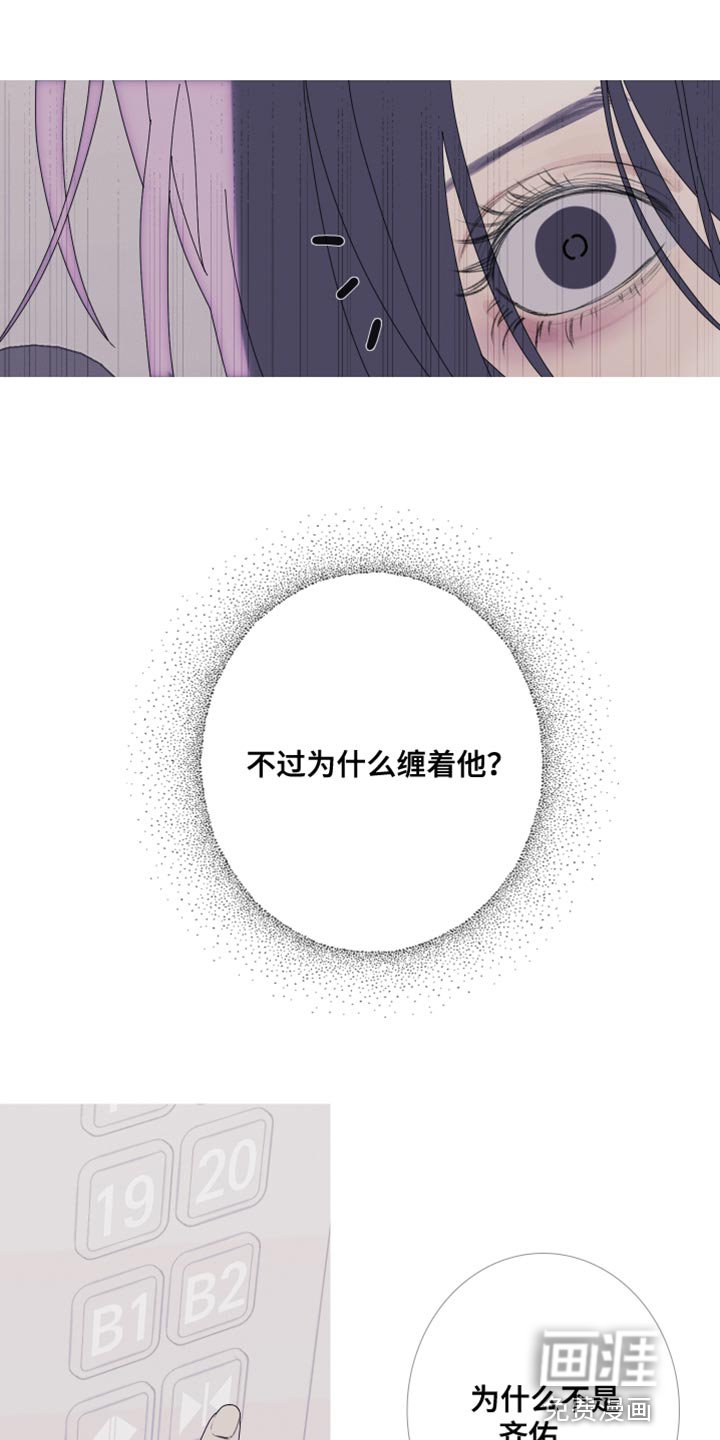 第63章：【第二季】打起精神来