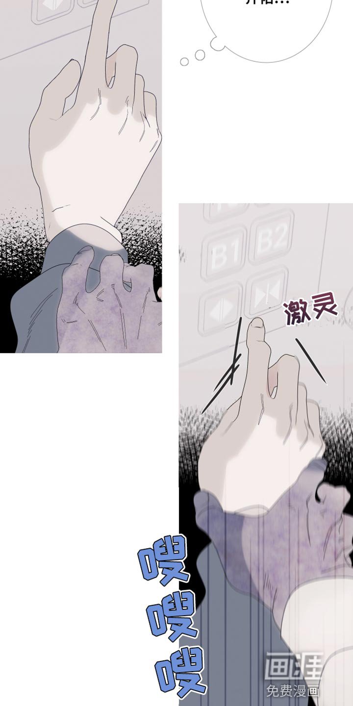 第63章：【第二季】打起精神来