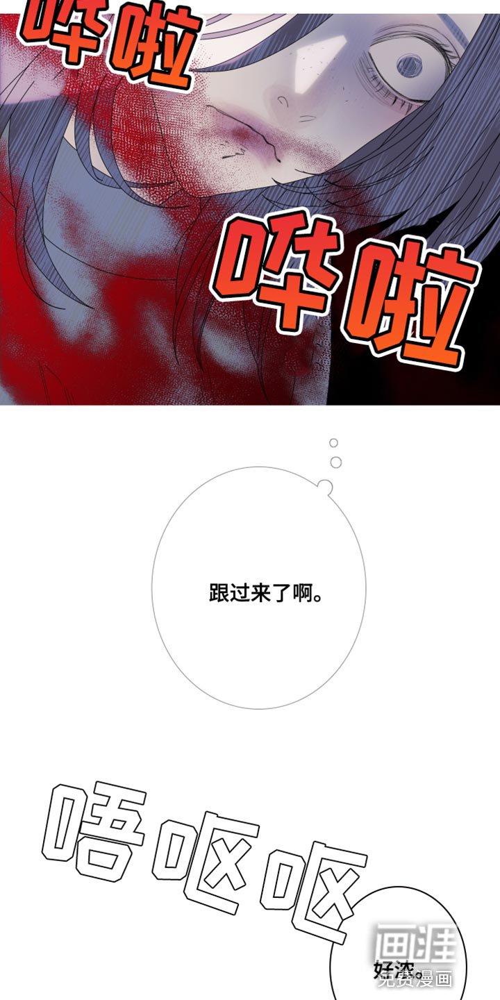 第63章：【第二季】打起精神来