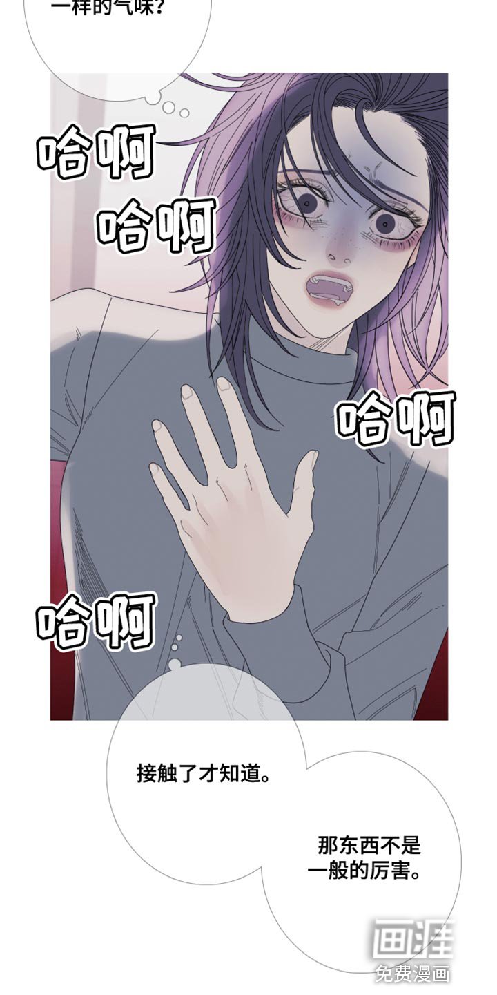 第63章：【第二季】打起精神来