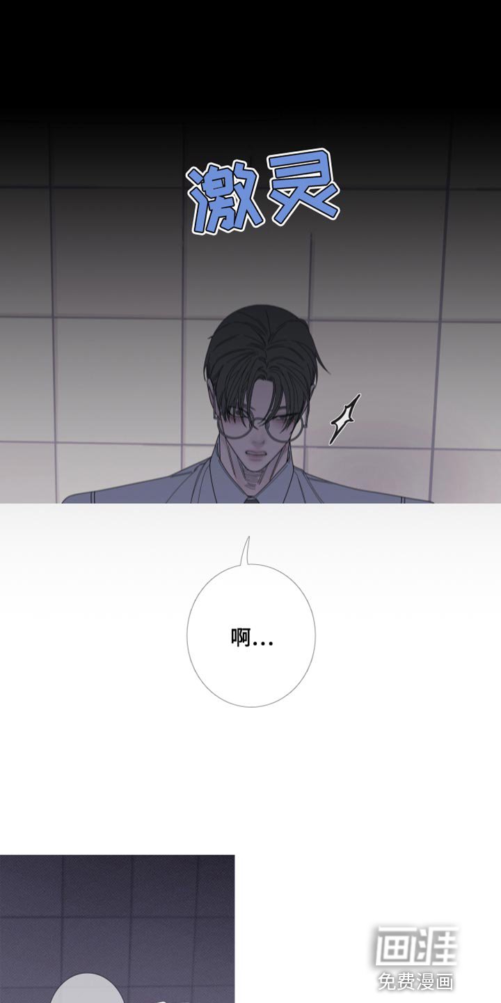 第64章：【第二季】那你是谁？