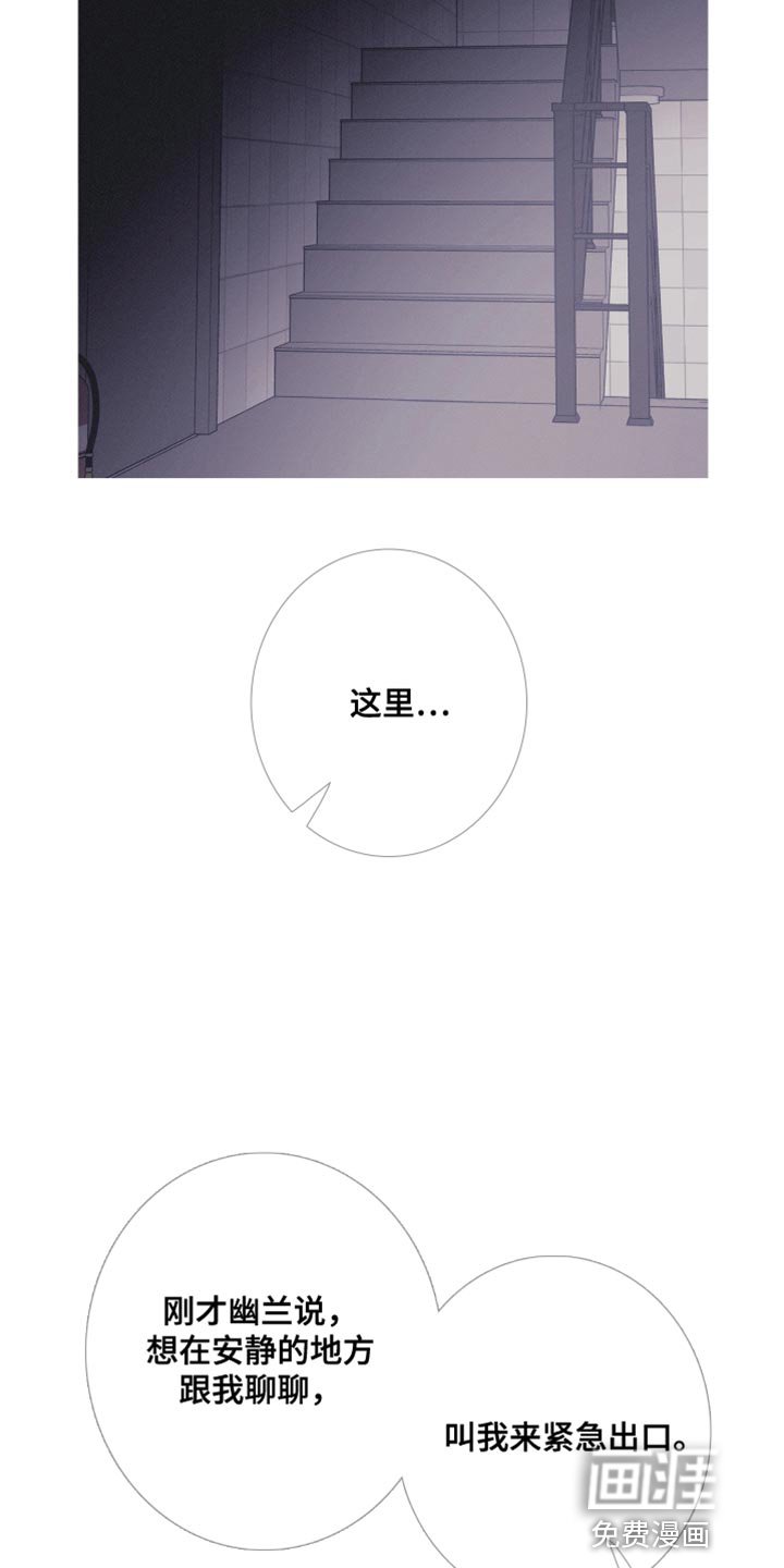 第64章：【第二季】那你是谁？
