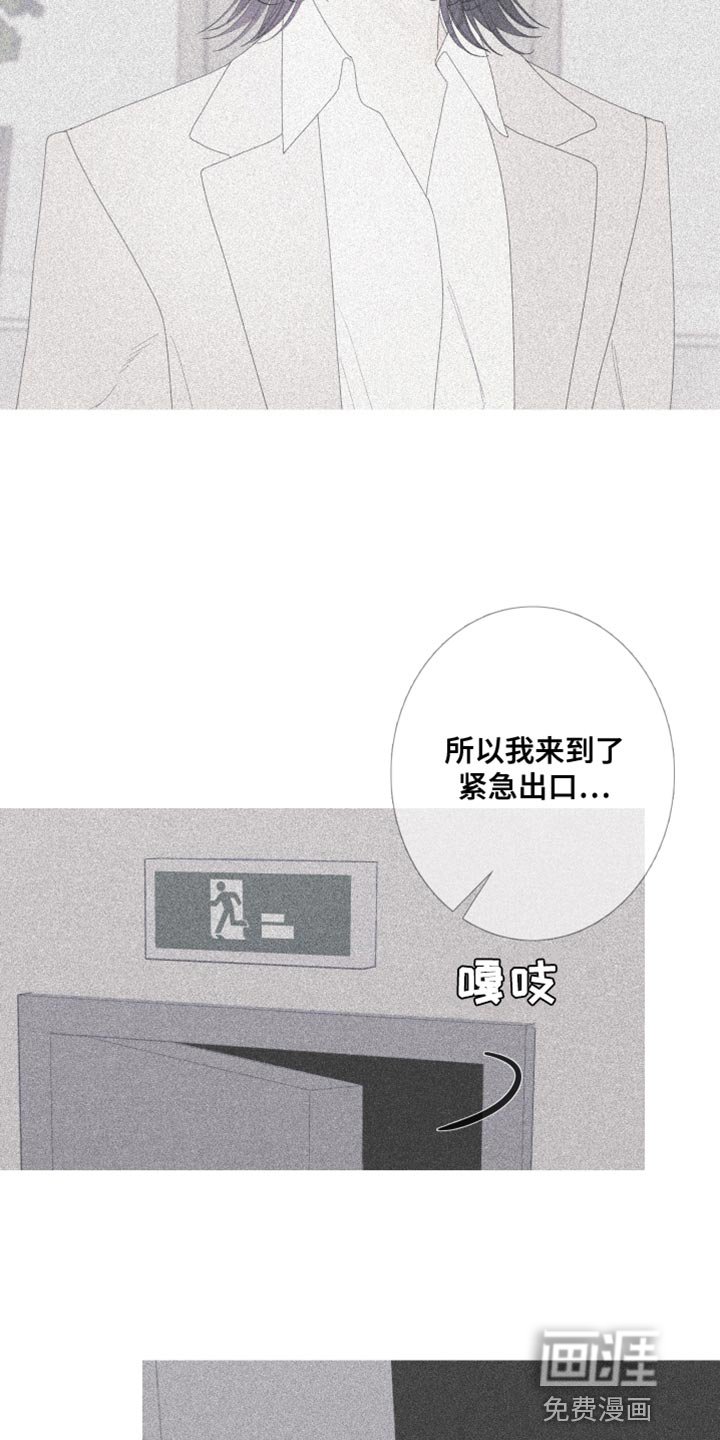 第64章：【第二季】那你是谁？