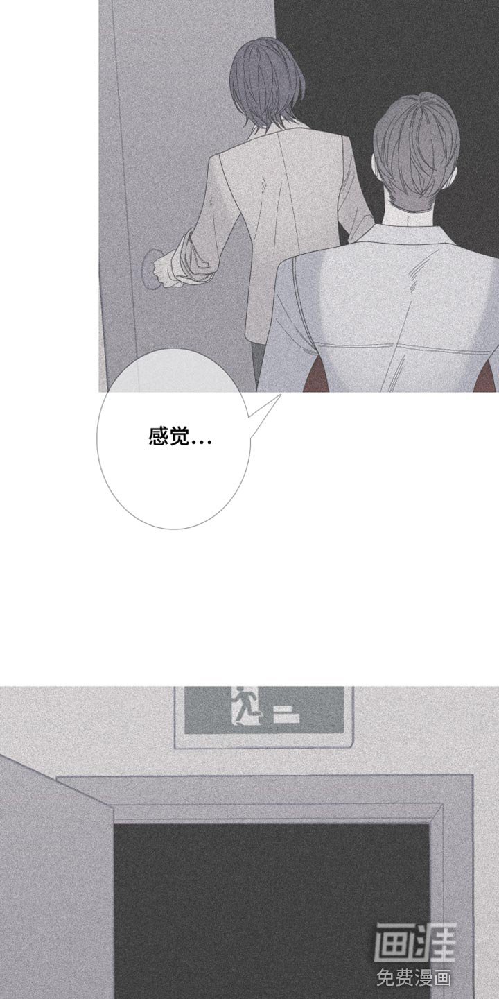 第64章：【第二季】那你是谁？