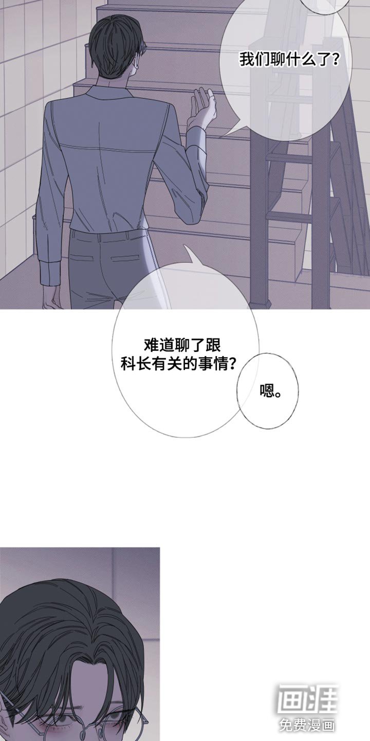 第64章：【第二季】那你是谁？