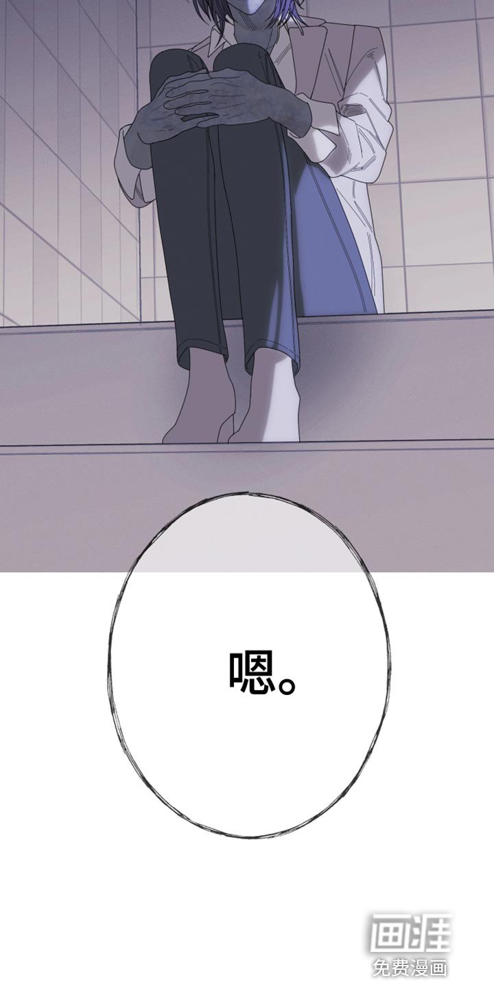 第64章：【第二季】那你是谁？