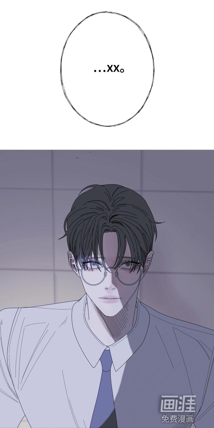 第65章：【第二季】还没想起来？