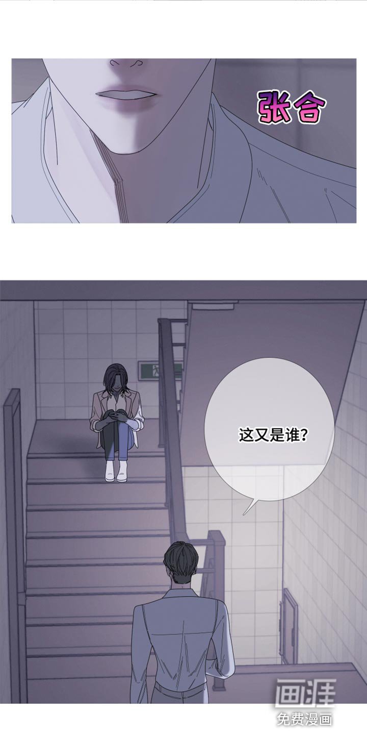 第65章：【第二季】还没想起来？