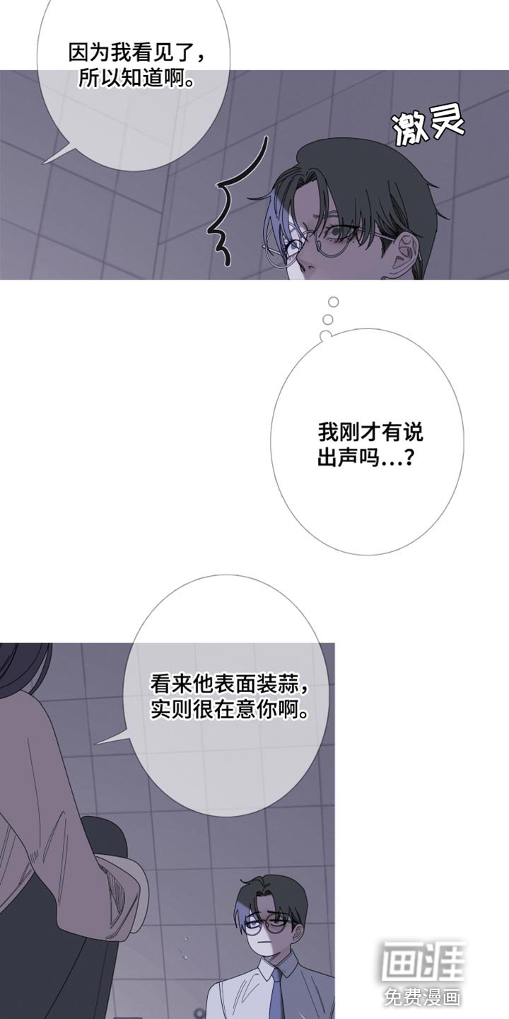 第65章：【第二季】还没想起来？