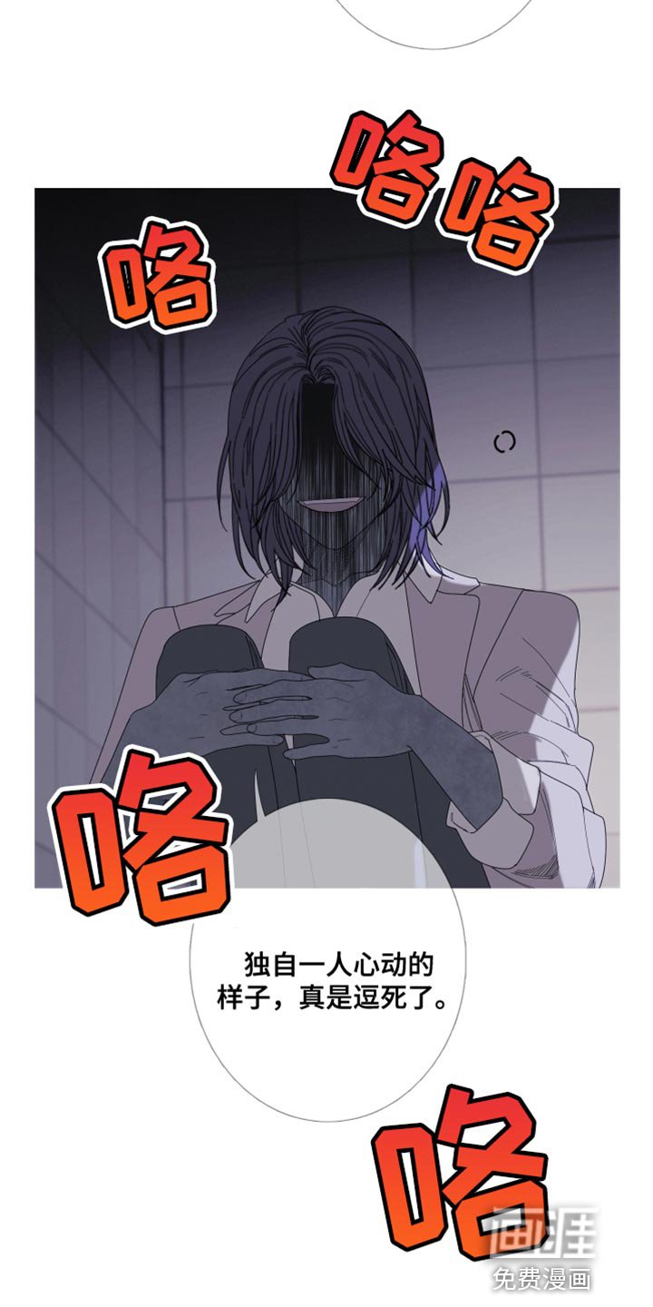 第65章：【第二季】还没想起来？