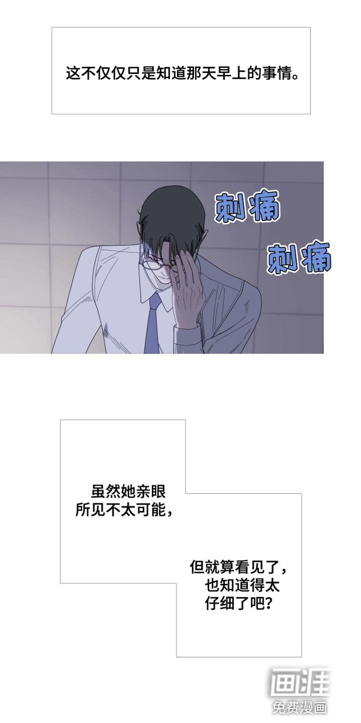 第65章：【第二季】还没想起来？