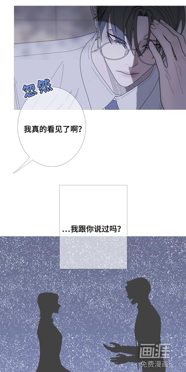 第65章：【第二季】还没想起来？