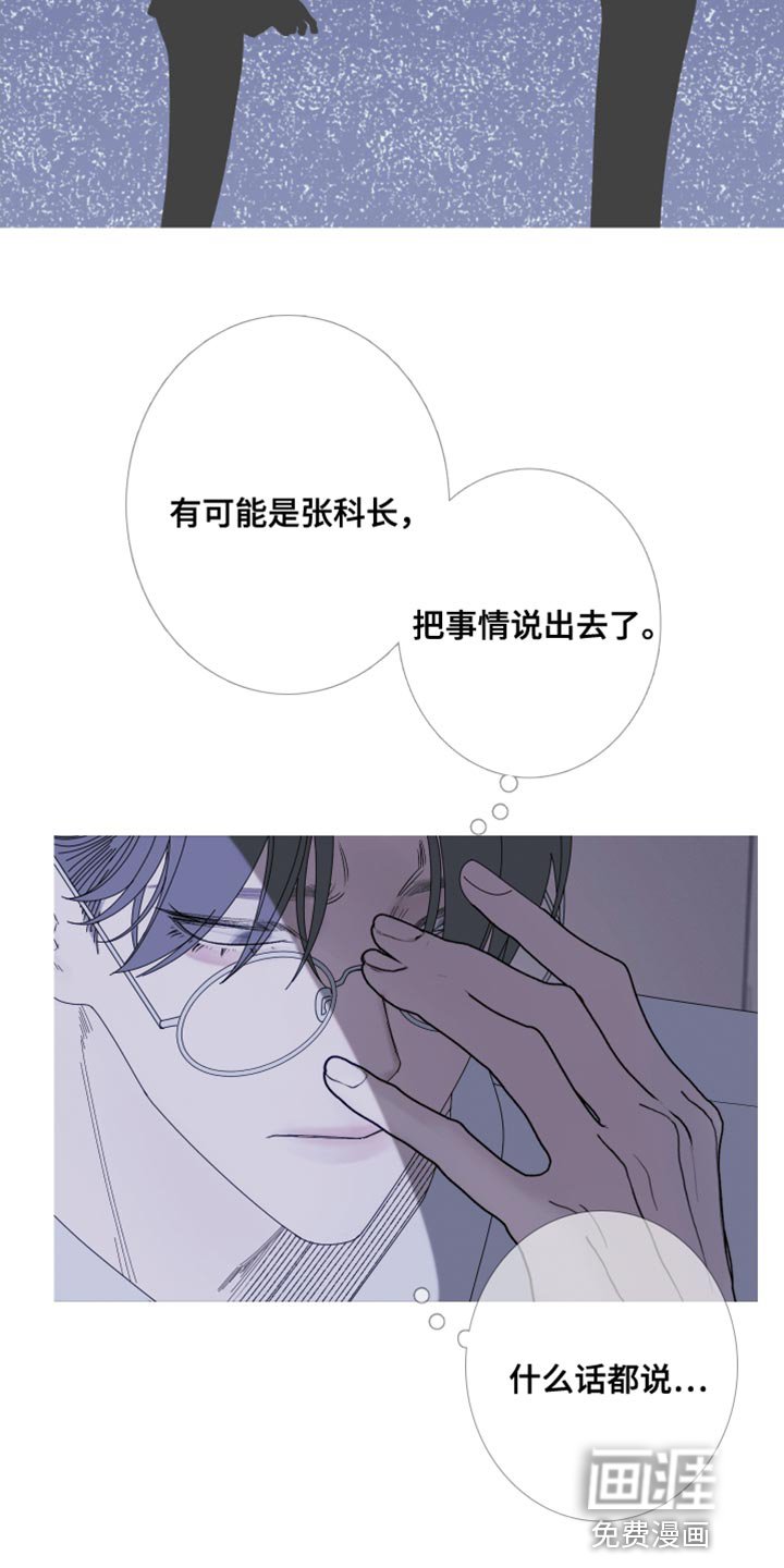 第65章：【第二季】还没想起来？