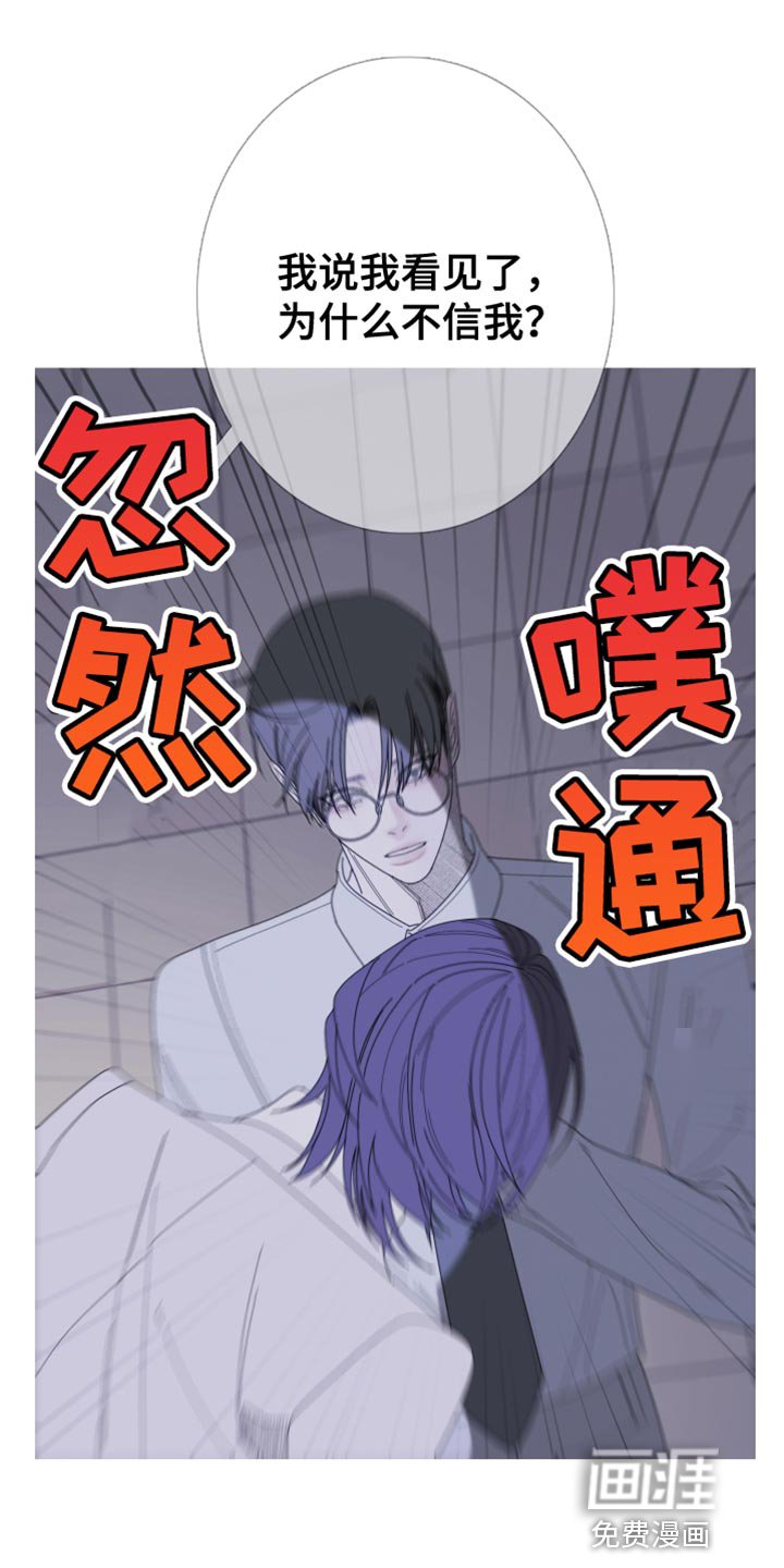 第65章：【第二季】还没想起来？
