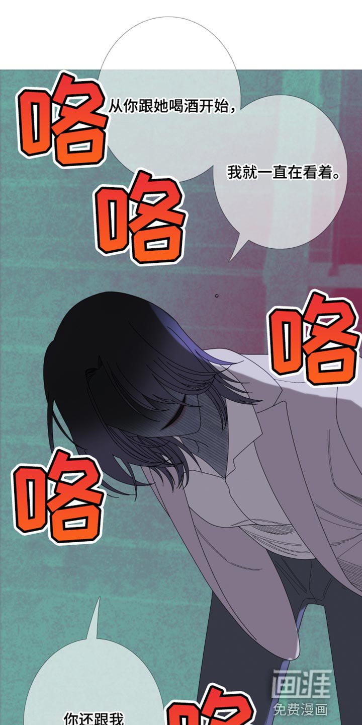 第65章：【第二季】还没想起来？