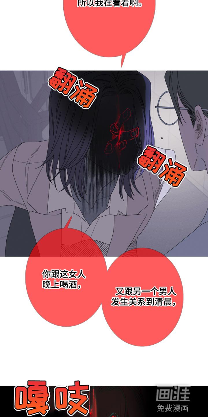 第65章：【第二季】还没想起来？
