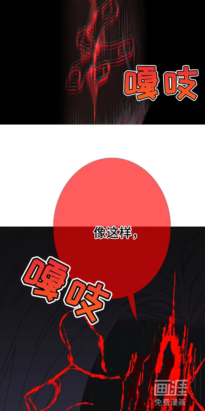 第65章：【第二季】还没想起来？