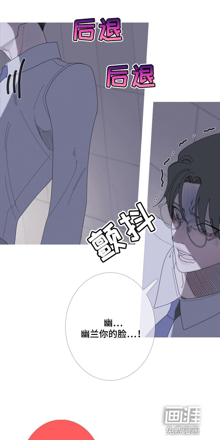 第66章：【第二季】迷惑