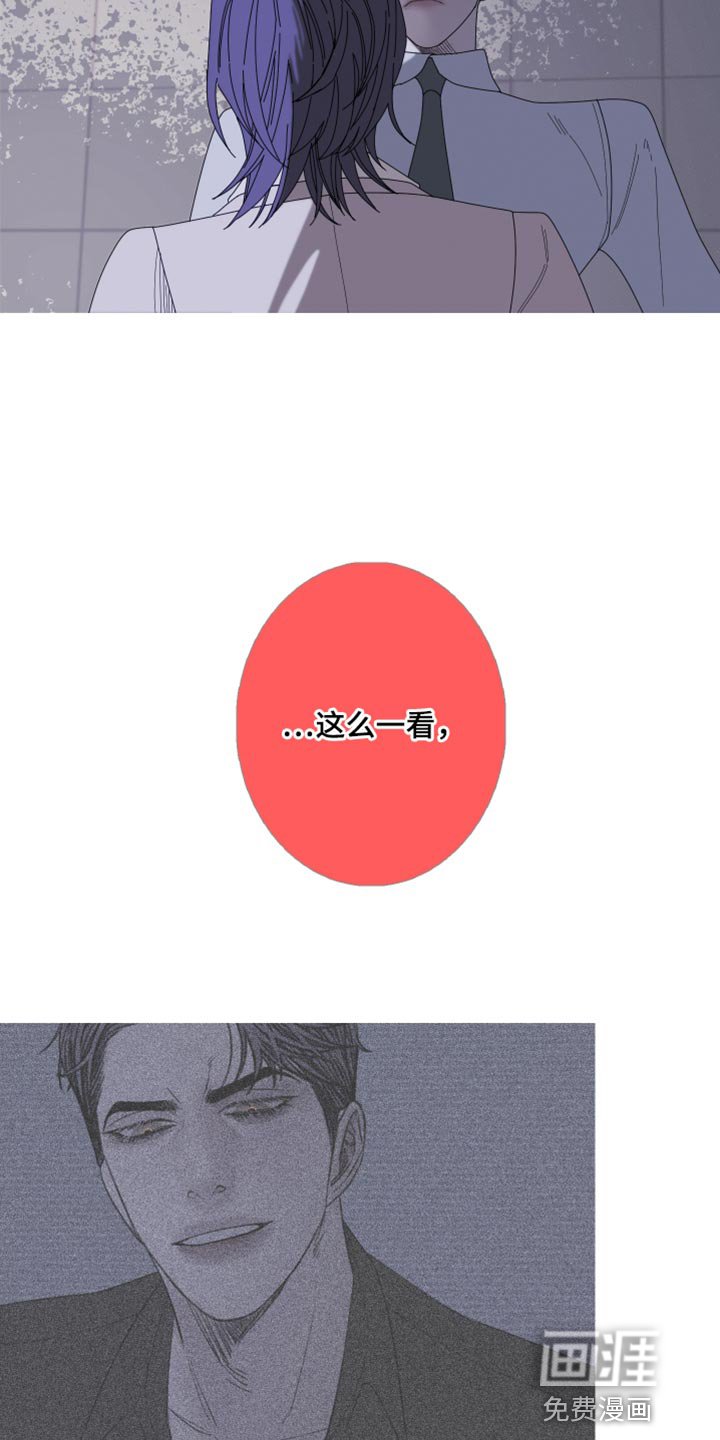 第66章：【第二季】迷惑