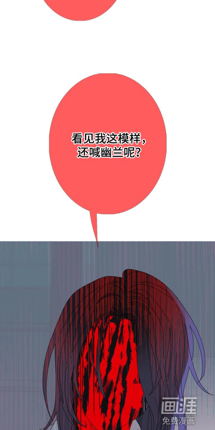 第66章：【第二季】迷惑