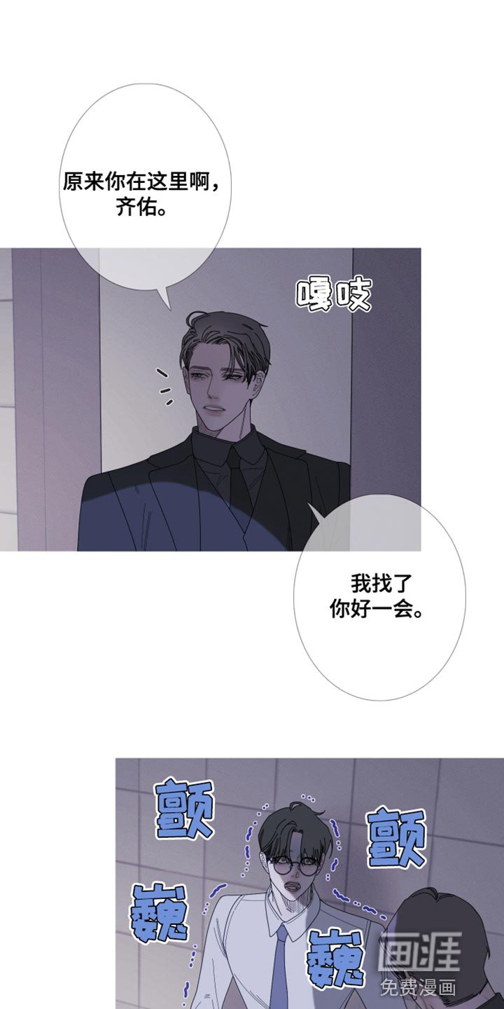 第66章：【第二季】迷惑