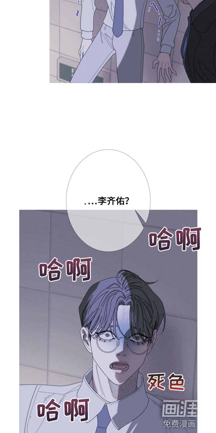 第66章：【第二季】迷惑