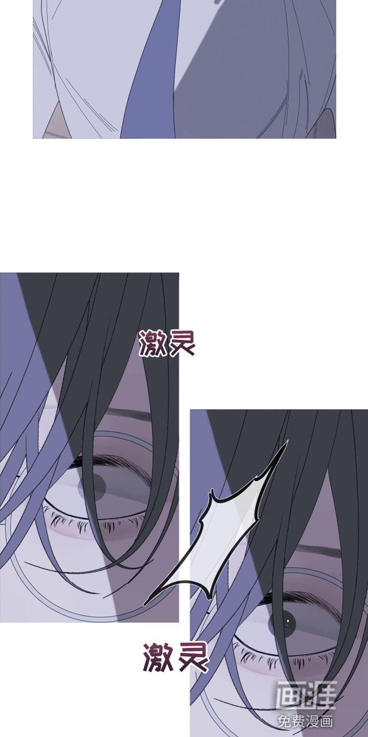 第66章：【第二季】迷惑
