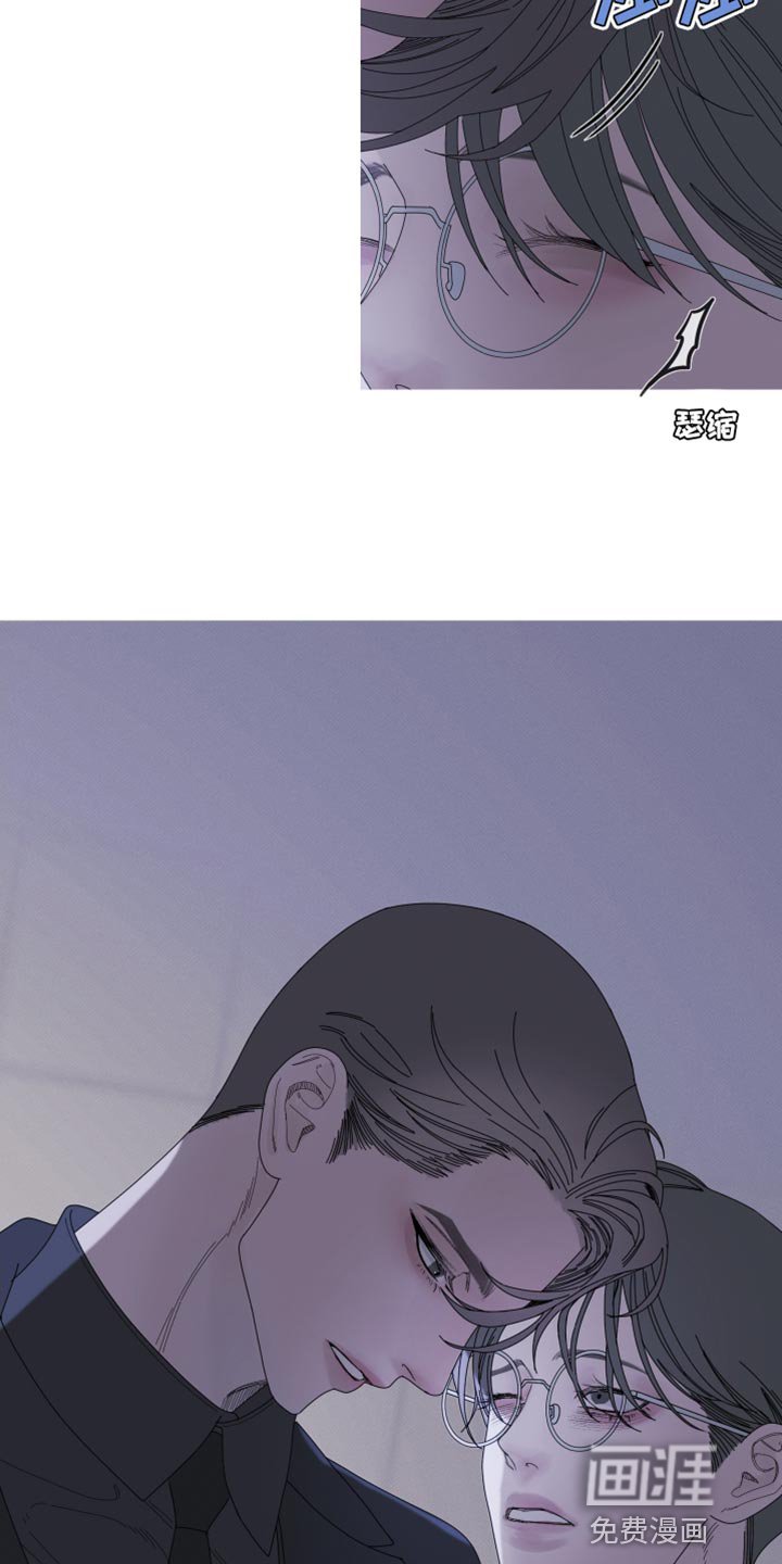 第66章：【第二季】迷惑