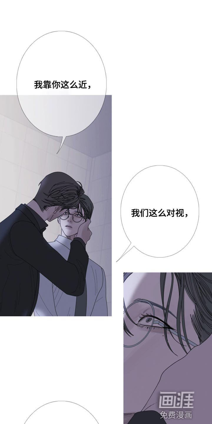 第67章：【第二季】希望你不要误会