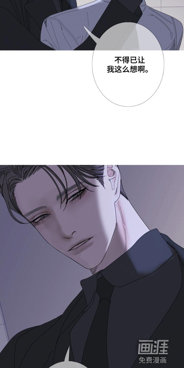 第67章：【第二季】希望你不要误会