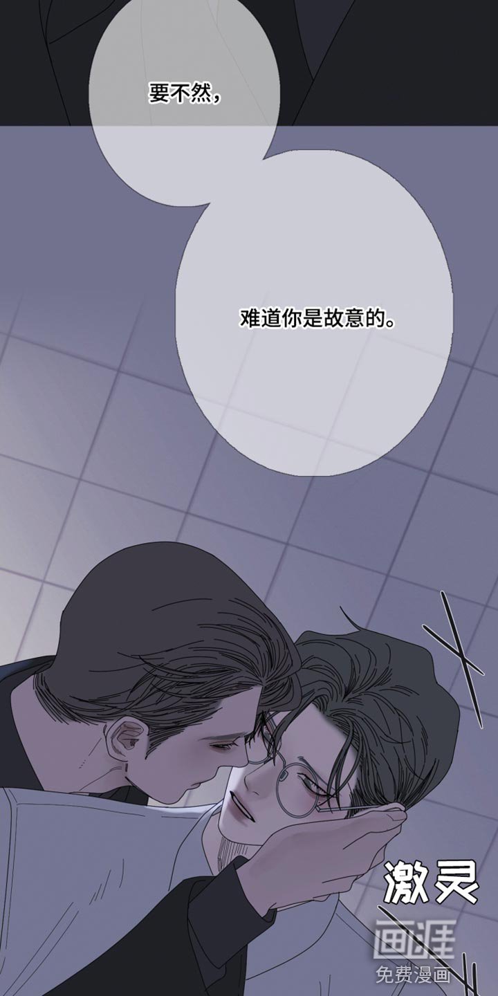 第67章：【第二季】希望你不要误会