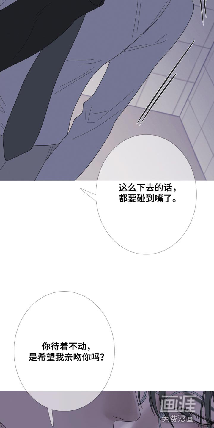 第67章：【第二季】希望你不要误会