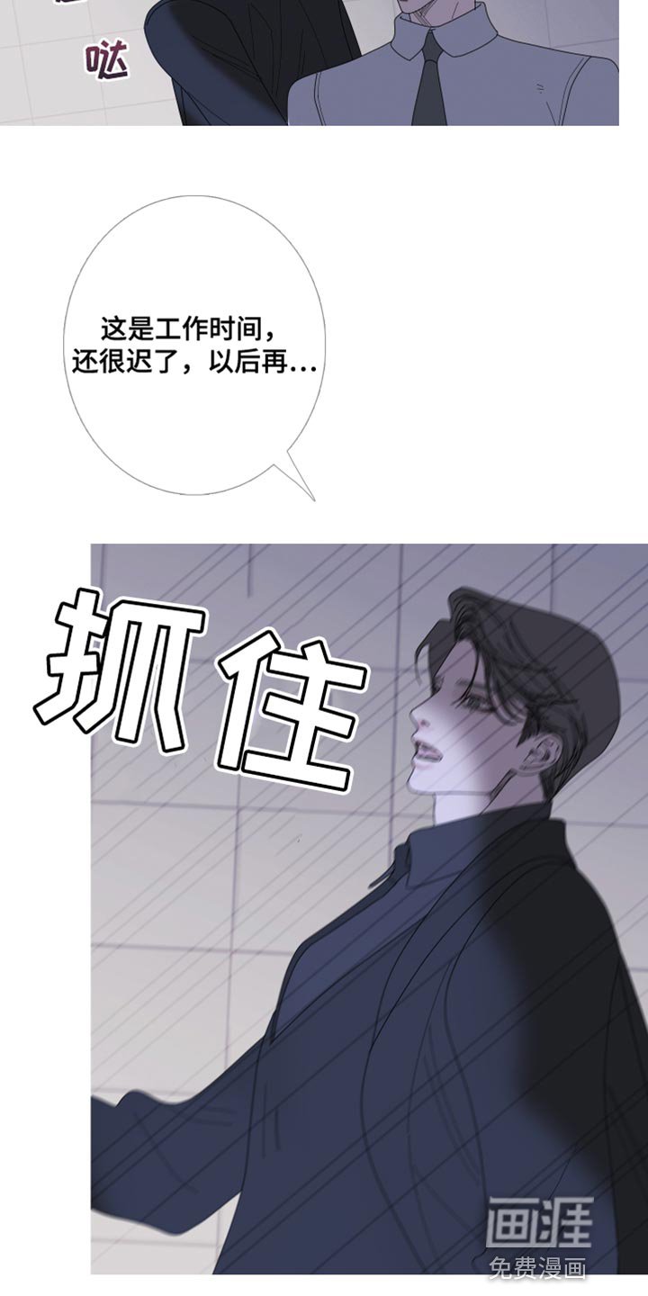 第67章：【第二季】希望你不要误会