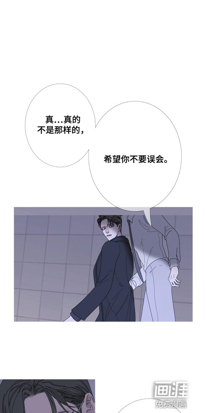 第67章：【第二季】希望你不要误会