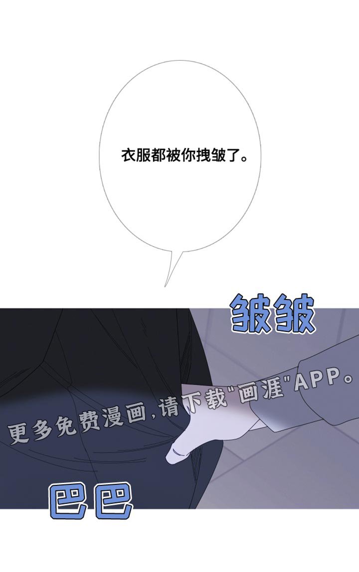 第67章：【第二季】希望你不要误会