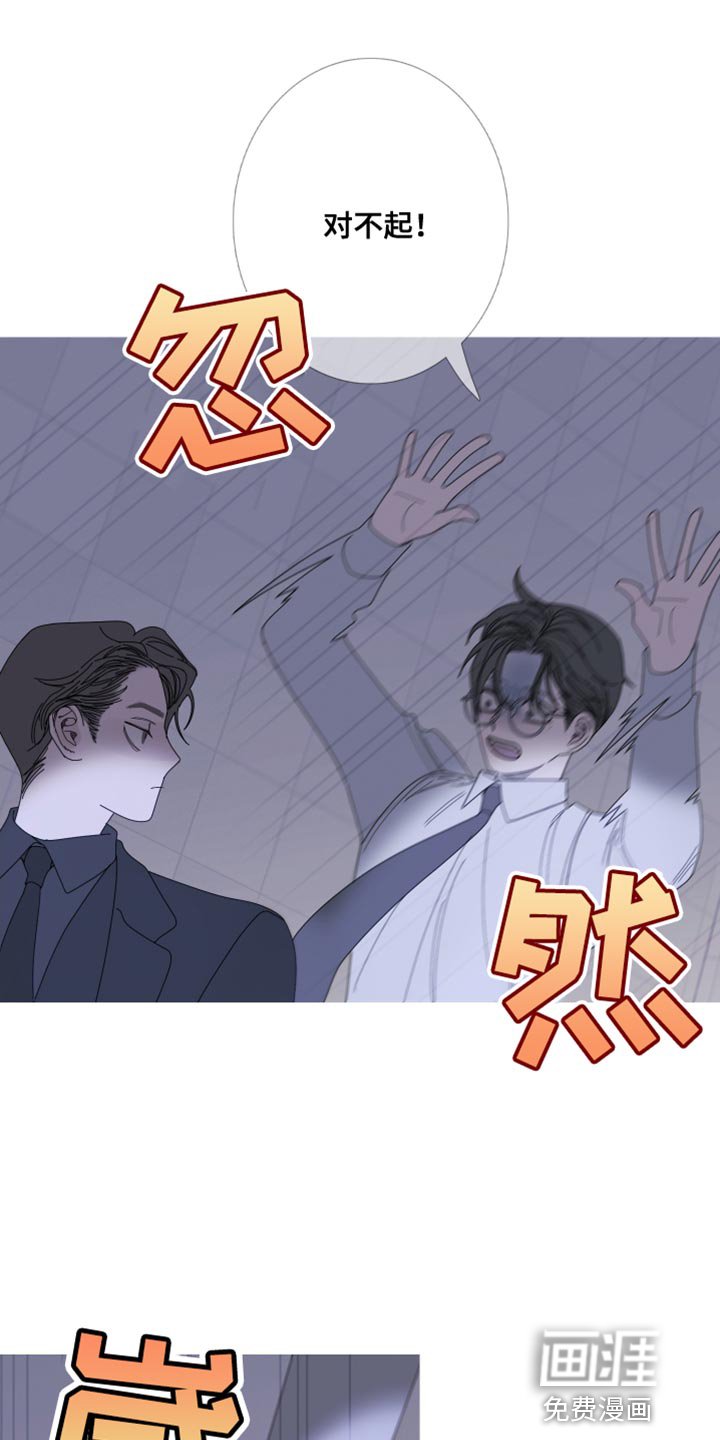 第68章：【第二季】好像还不错