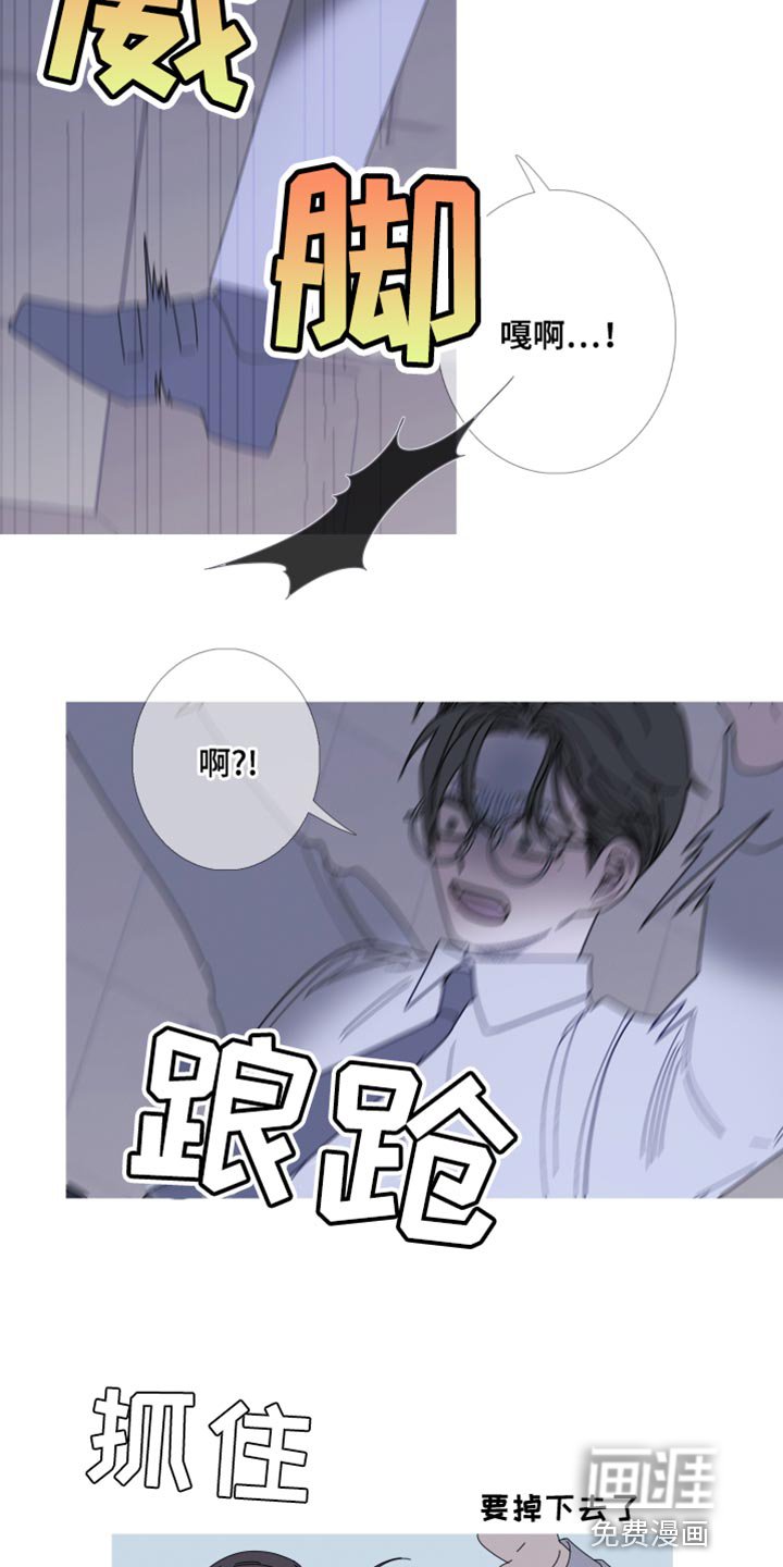 第68章：【第二季】好像还不错