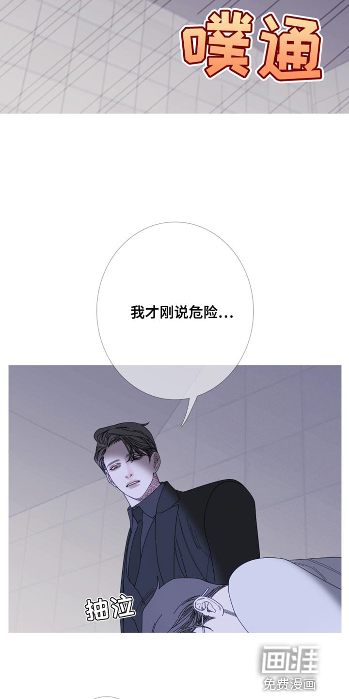 第68章：【第二季】好像还不错