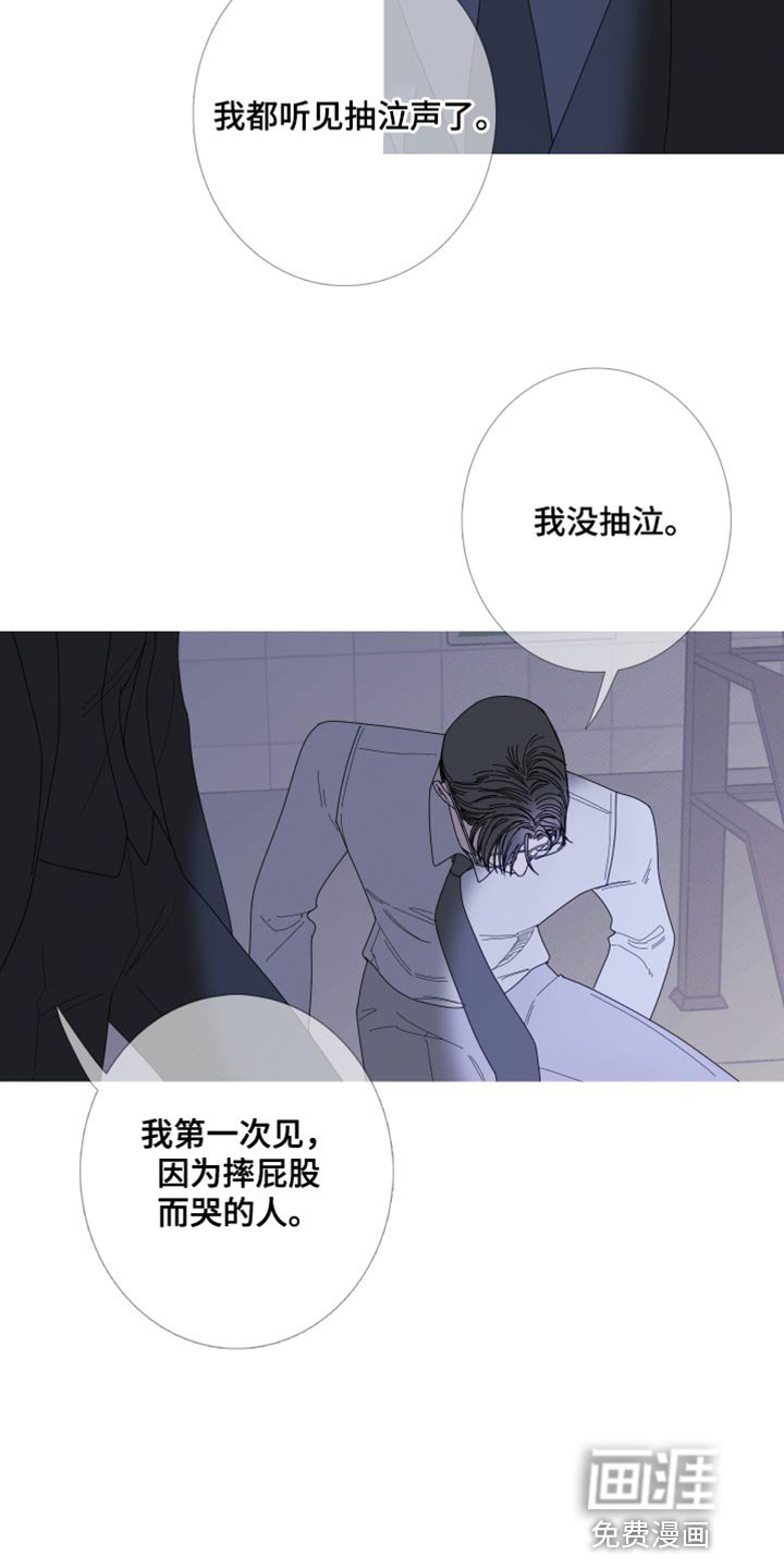 第68章：【第二季】好像还不错
