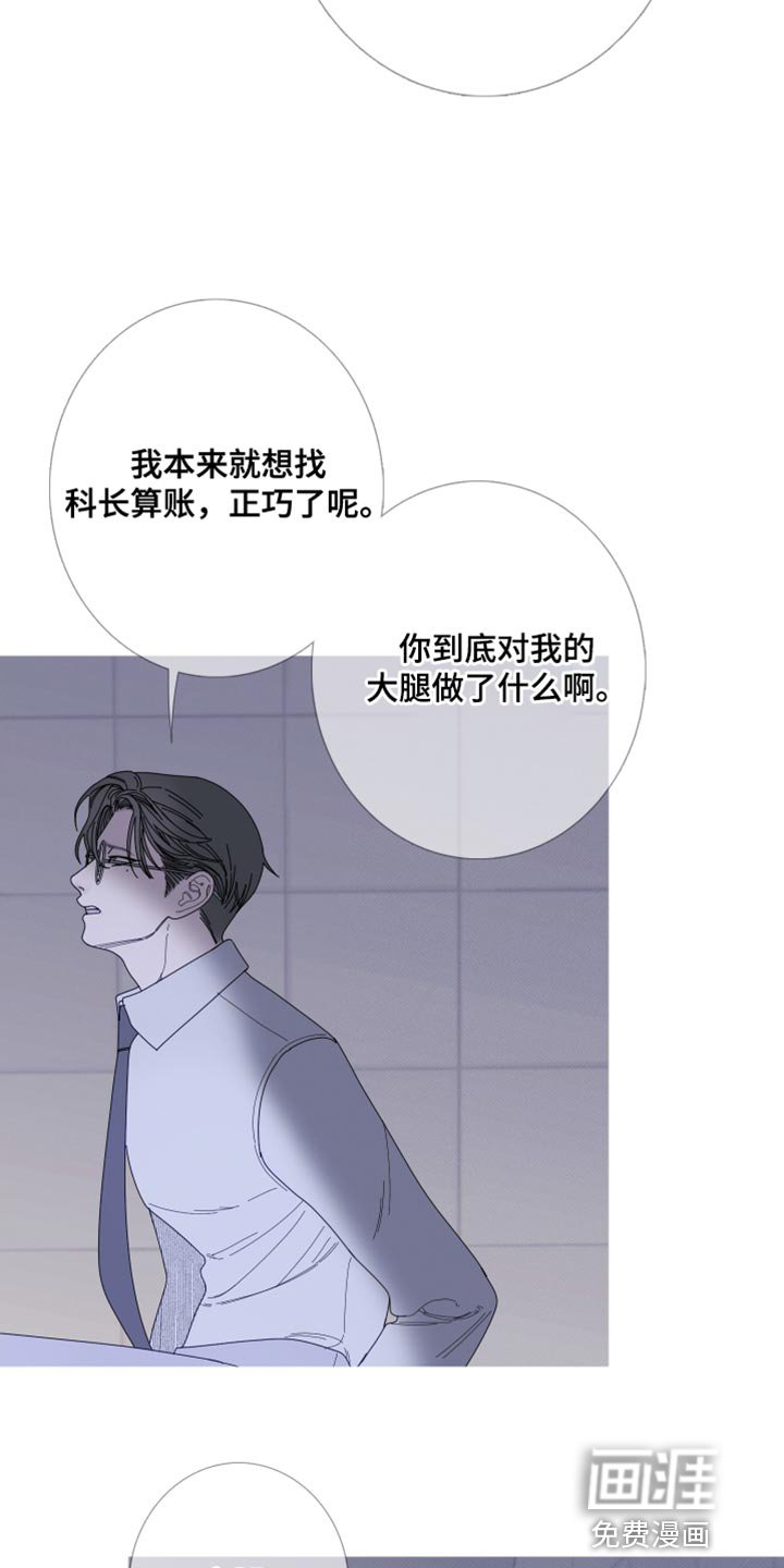 第68章：【第二季】好像还不错