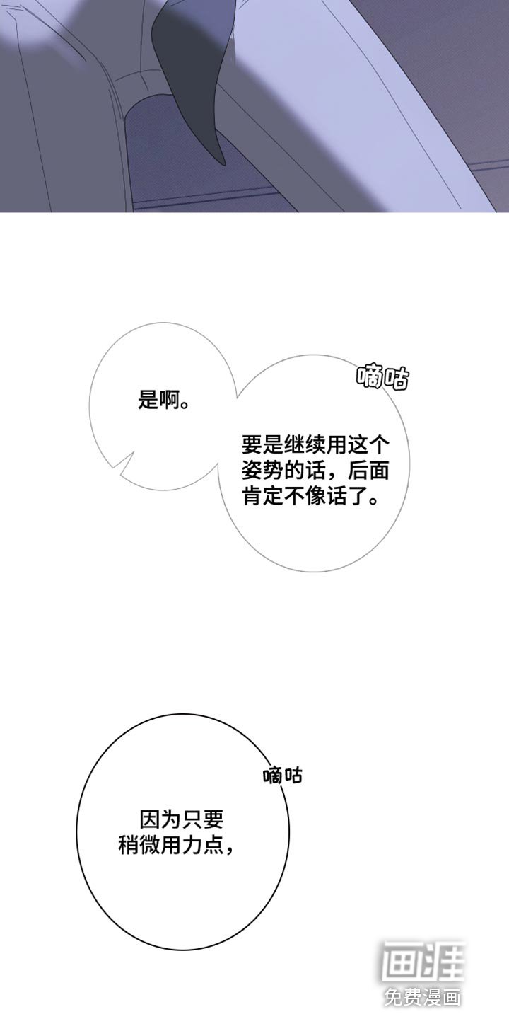 第68章：【第二季】好像还不错