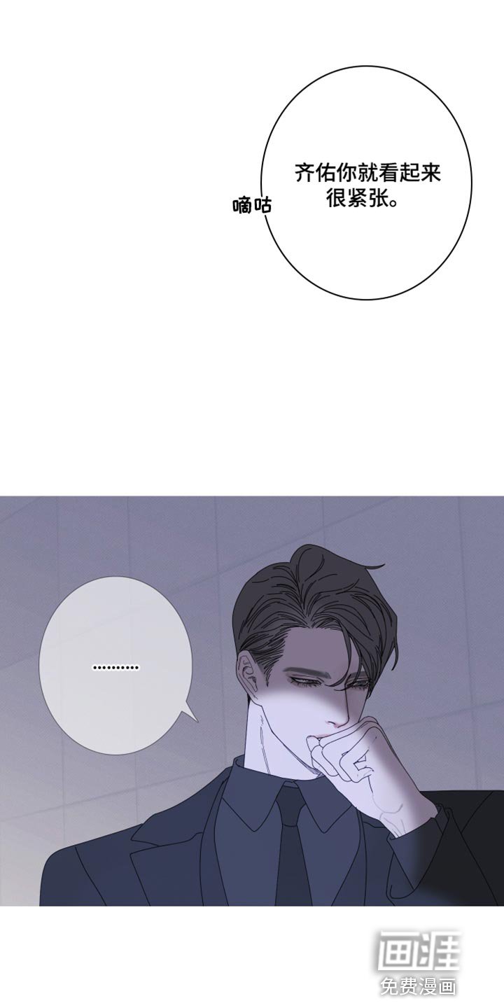 第68章：【第二季】好像还不错