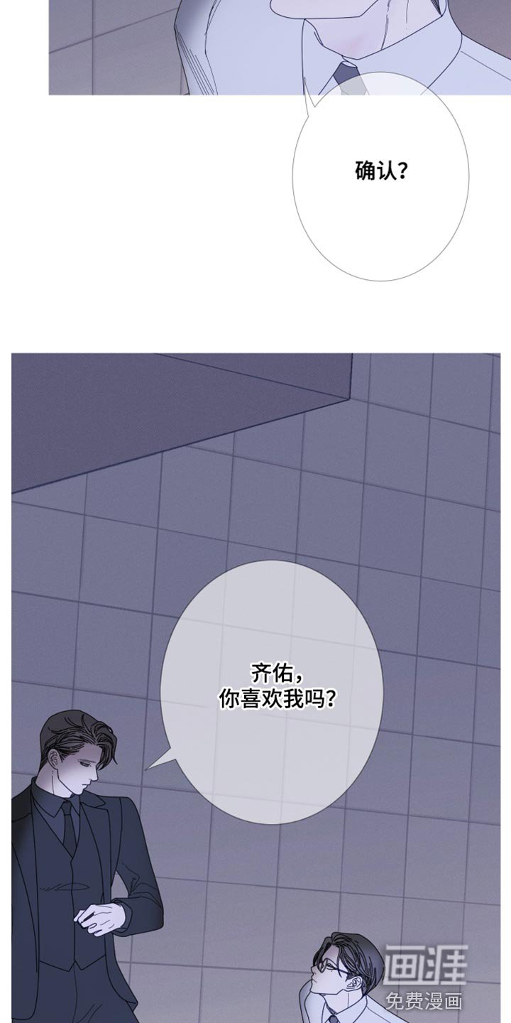第68章：【第二季】好像还不错