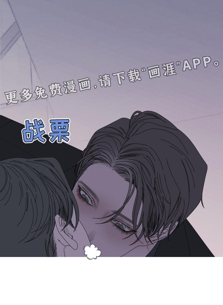 第68章：【第二季】好像还不错