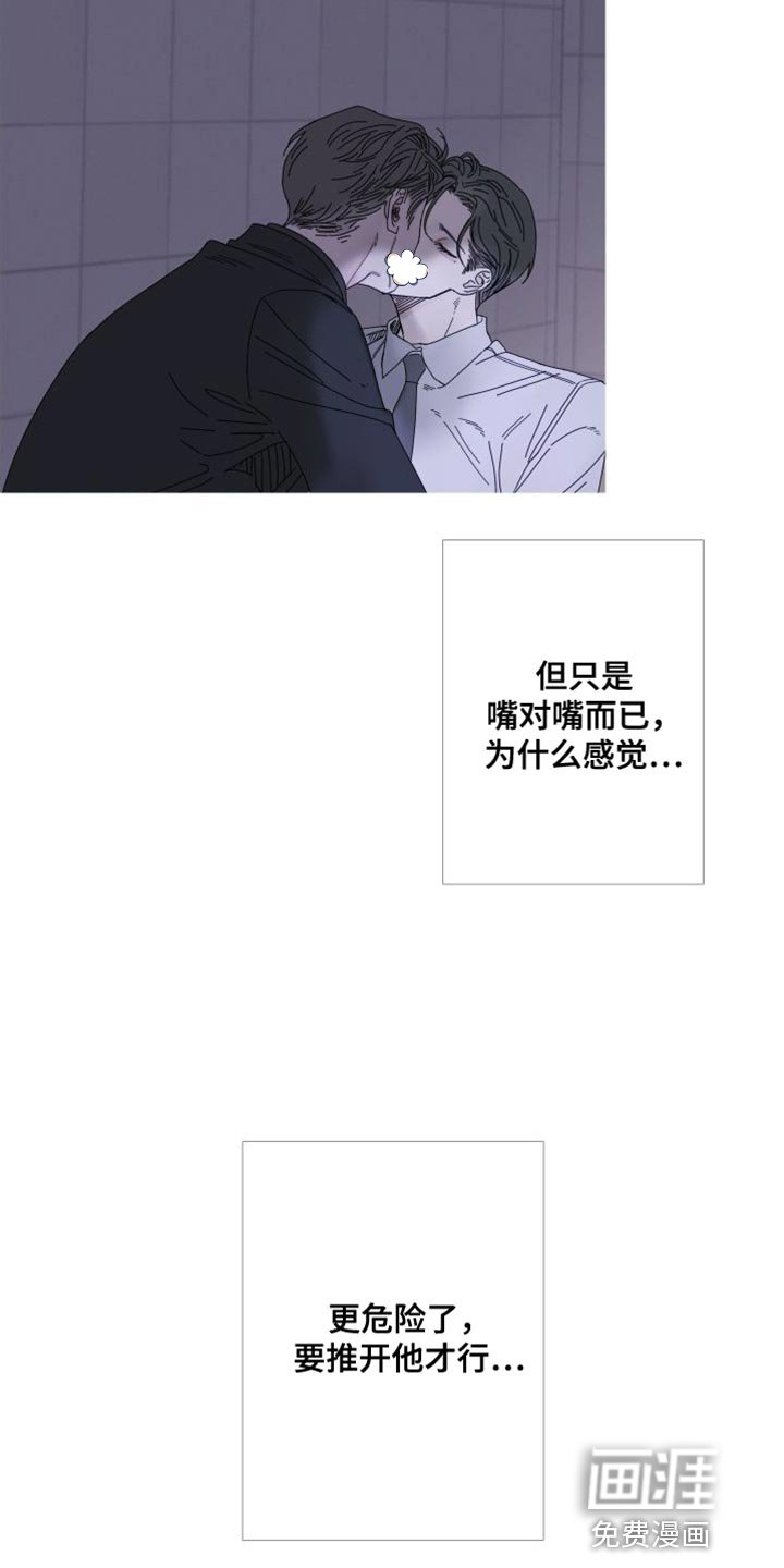 第69章：【第二季】我想继续