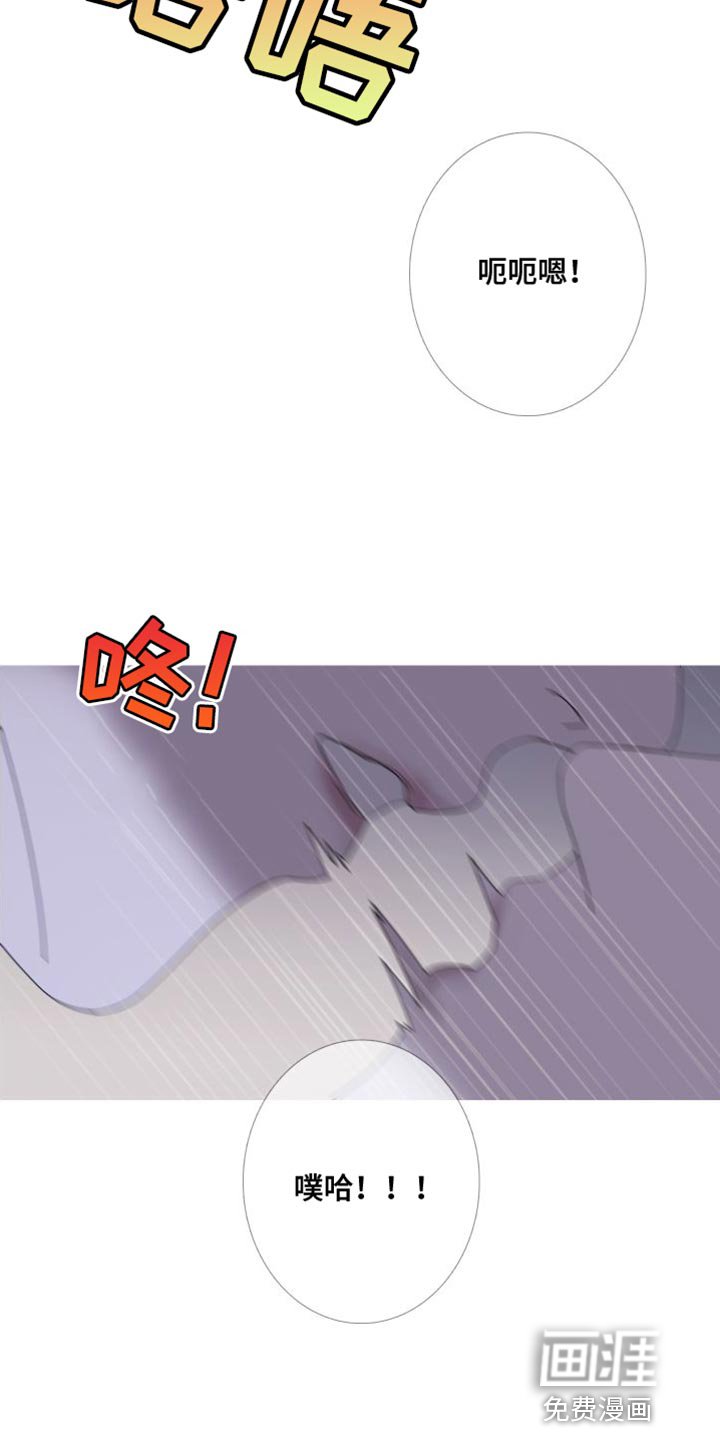 第69章：【第二季】我想继续