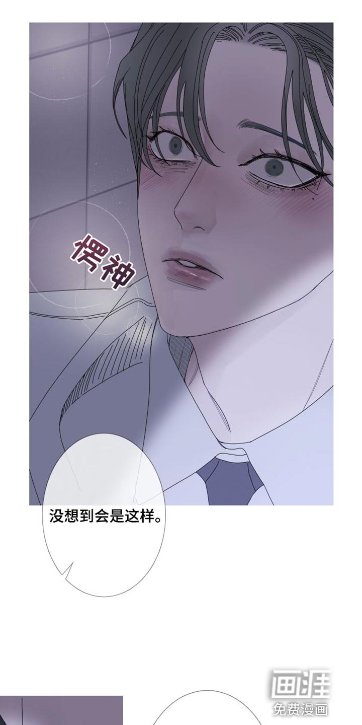 第69章：【第二季】我想继续