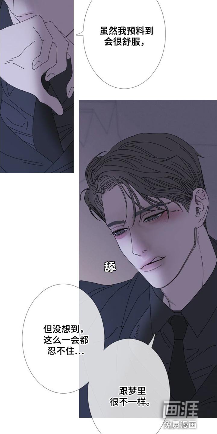 第69章：【第二季】我想继续