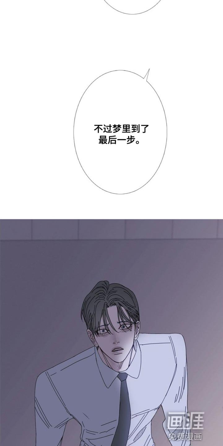 第69章：【第二季】我想继续