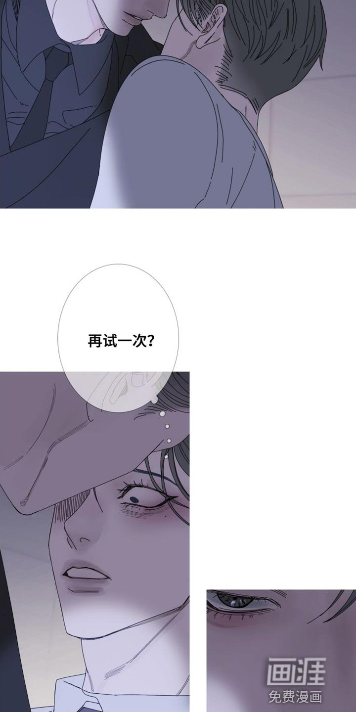 第69章：【第二季】我想继续